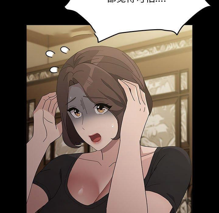 [Manhwa] My son-in-law Plot, mature woman wife#[186P]-45