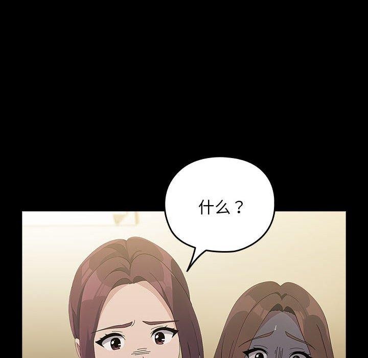 [Manhwa] My son-in-law Plot, mature woman wife#[186P]-48