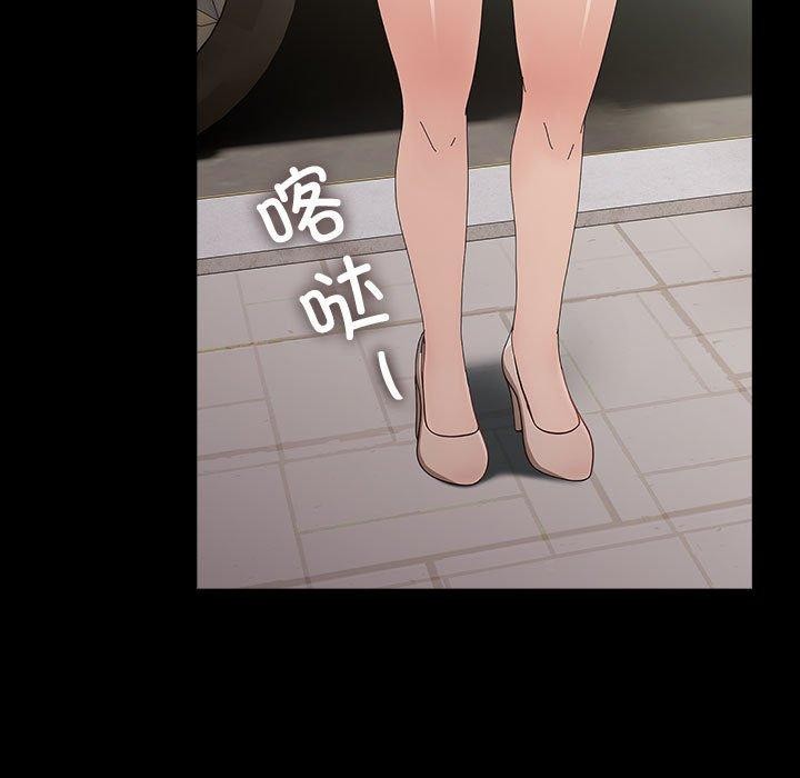 [Manhwa] My son-in-law Plot, mature woman wife#[186P]-5