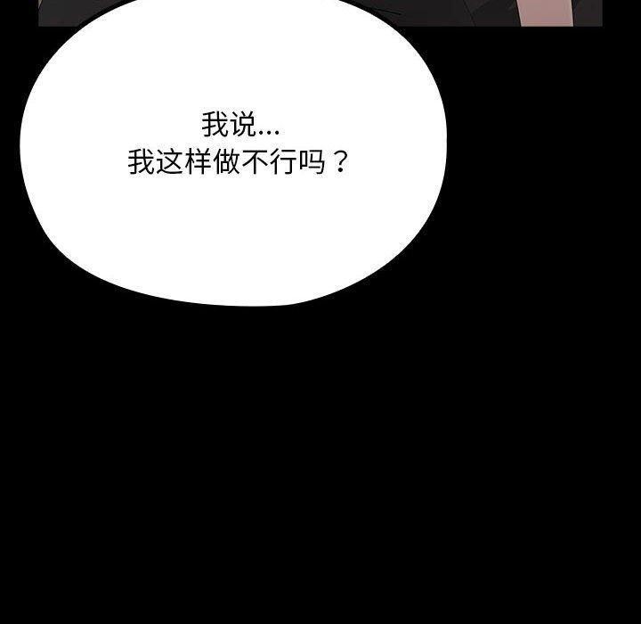 [Manhwa] My son-in-law Plot, mature woman wife#[186P]-50