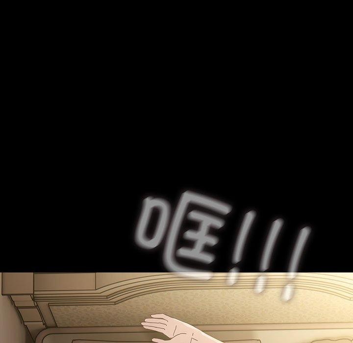 [Manhwa] My son-in-law Plot, mature woman wife#[186P]-57