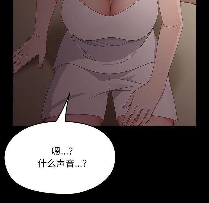 [Manhwa] My son-in-law Plot, mature woman wife#[186P]-63