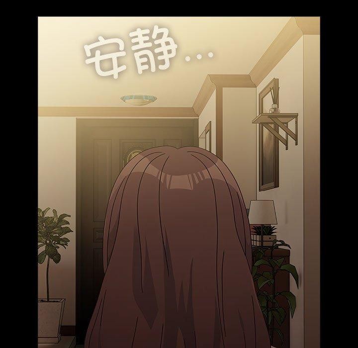 [Manhwa] My son-in-law Plot, mature woman wife#[186P]-67
