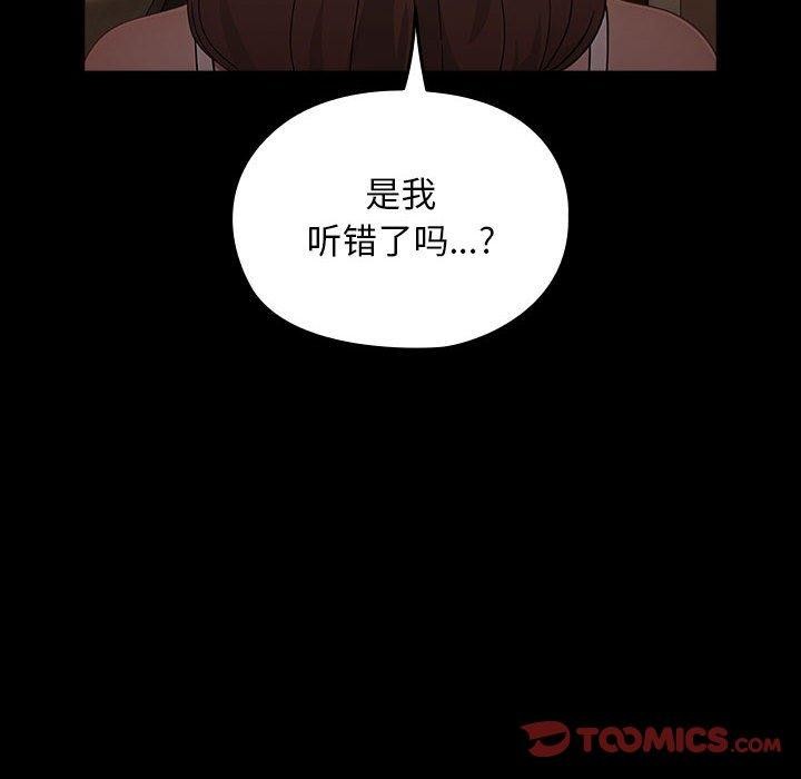 [Manhwa] My son-in-law Plot, mature woman wife#[186P]-68