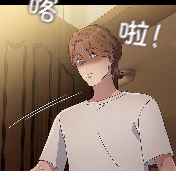 [Manhwa] My son-in-law Plot, mature woman wife#[186P]-70