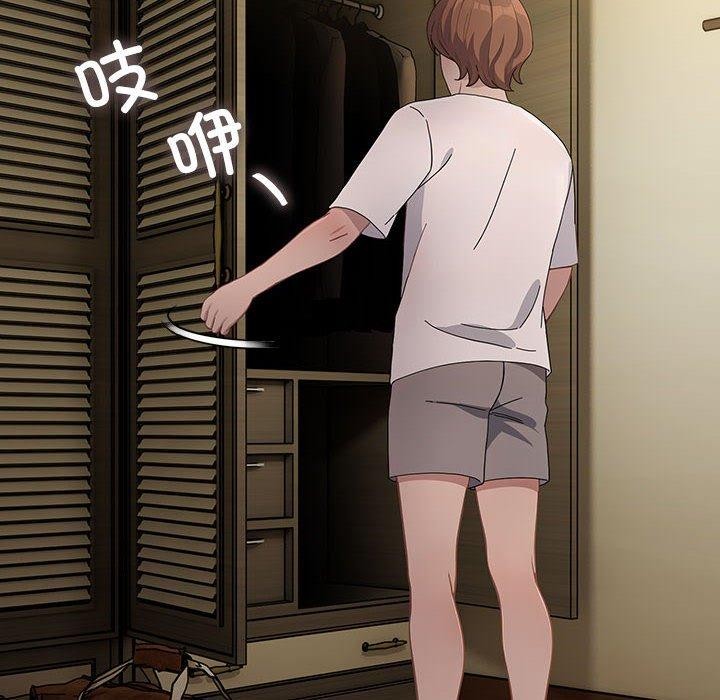[Manhwa] My son-in-law Plot, mature woman wife#[186P]-73