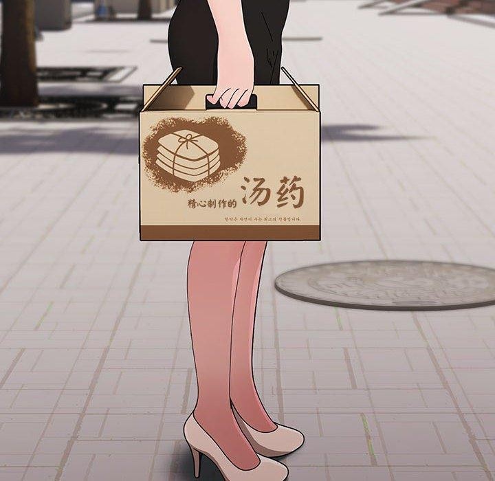 [Manhwa] My son-in-law Plot, mature woman wife#[186P]-8
