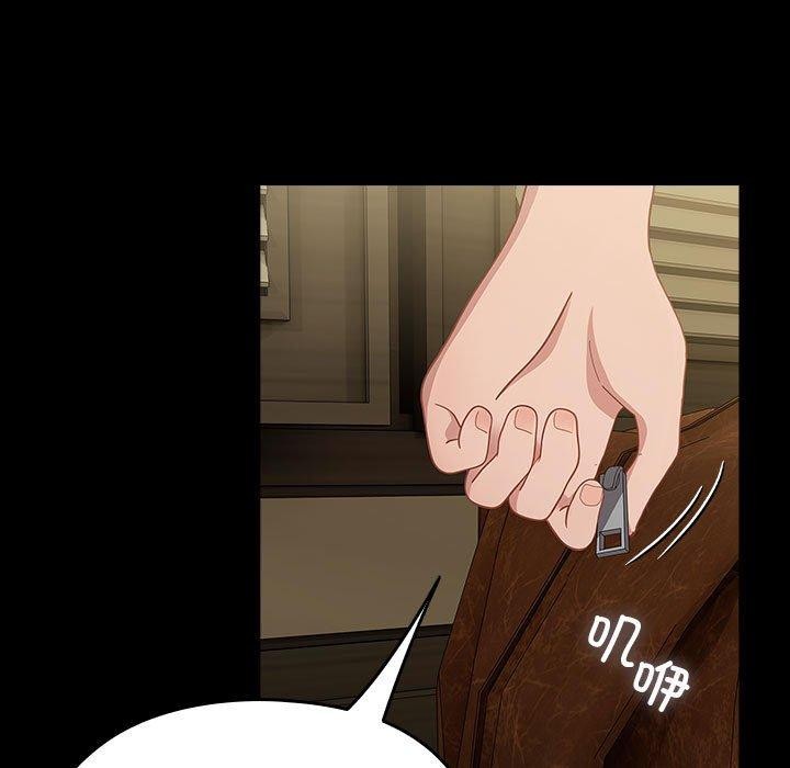 [Manhwa] My son-in-law Plot, mature woman wife#[186P]-84