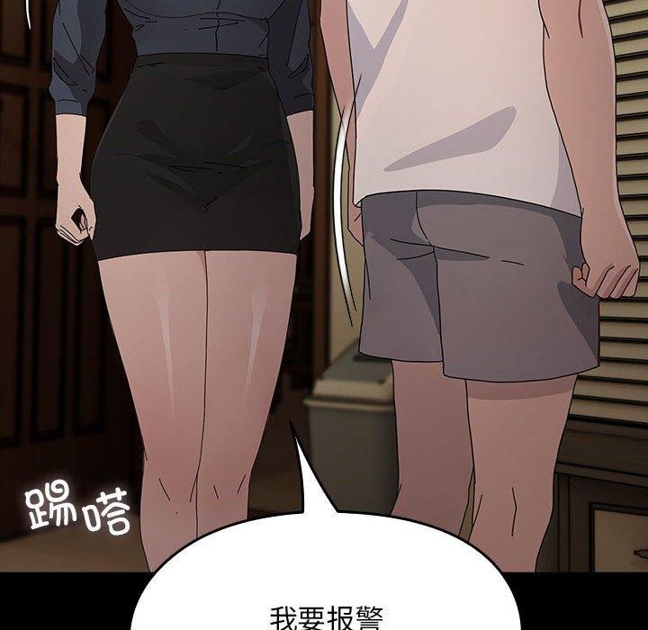 [Manhwa] My son-in-law Plot, mature woman wife#[186P]-87