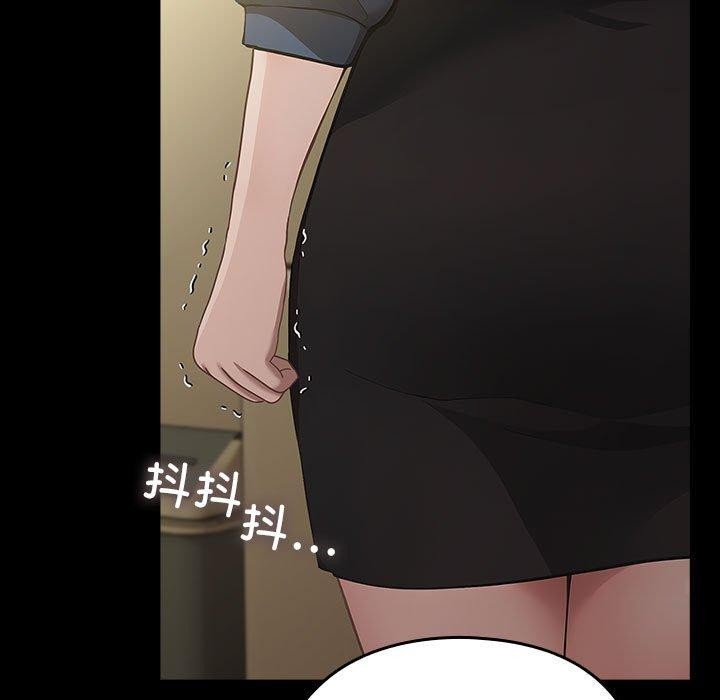 [Manhwa] My son-in-law Plot, mature woman wife#[186P]-96