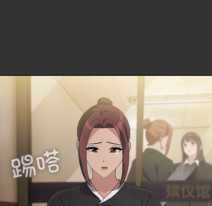 [Manhwa] My son-in-law Plot, mature woman wife#[182P]-102
