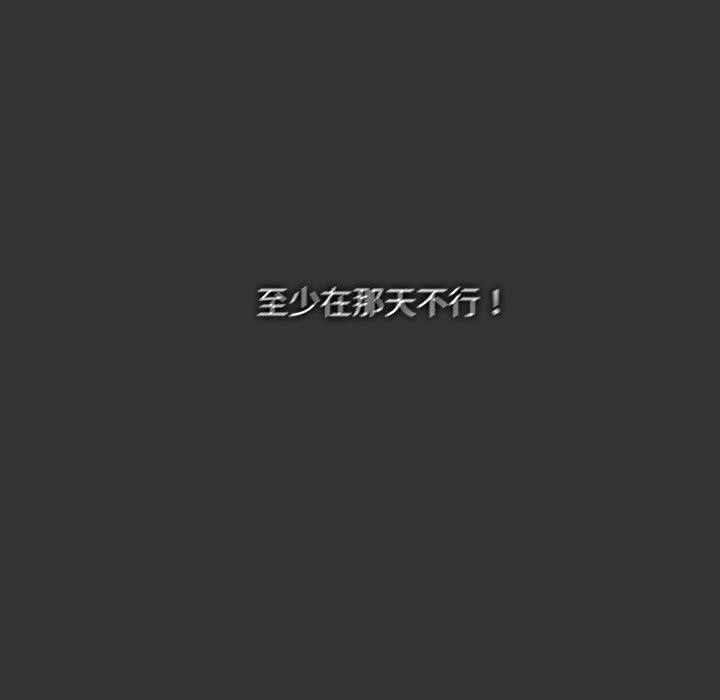 [Manhwa] My son-in-law Plot, mature woman wife#[182P]-105