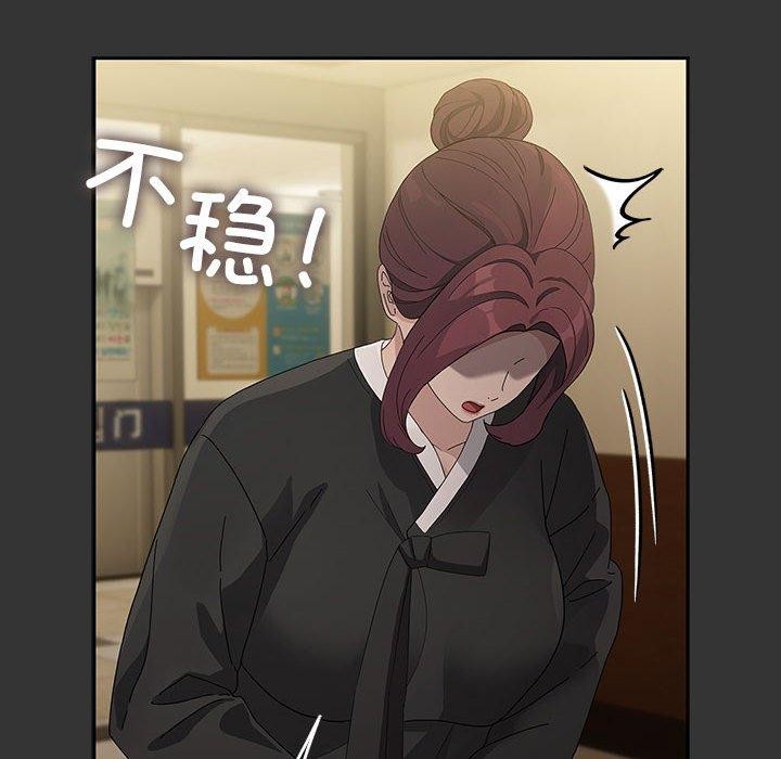 [Manhwa] My son-in-law Plot, mature woman wife#[182P]-106