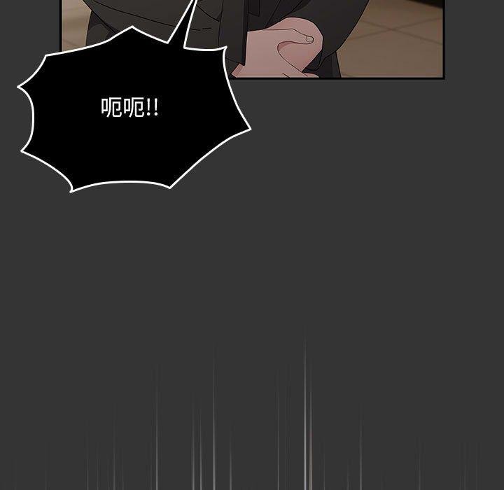 [Manhwa] My son-in-law Plot, mature woman wife#[182P]-107