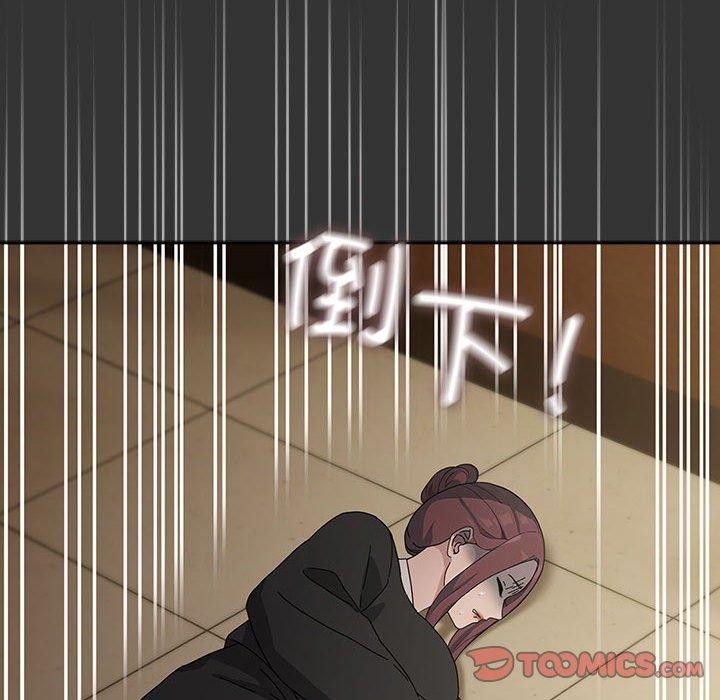 [Manhwa] My son-in-law Plot, mature woman wife#[182P]-108