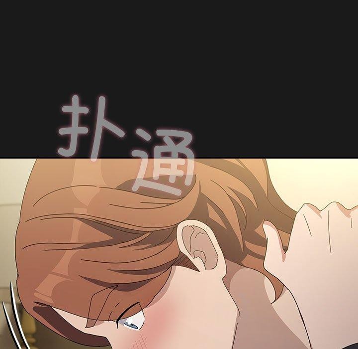 [Manhwa] My son-in-law Plot, mature woman wife#[182P]-11