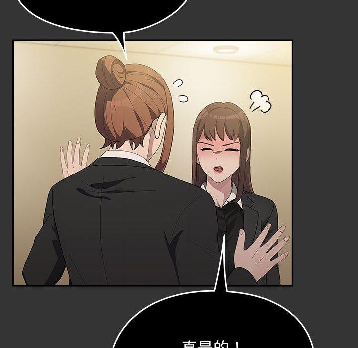 [Manhwa] My son-in-law Plot, mature woman wife#[182P]-112
