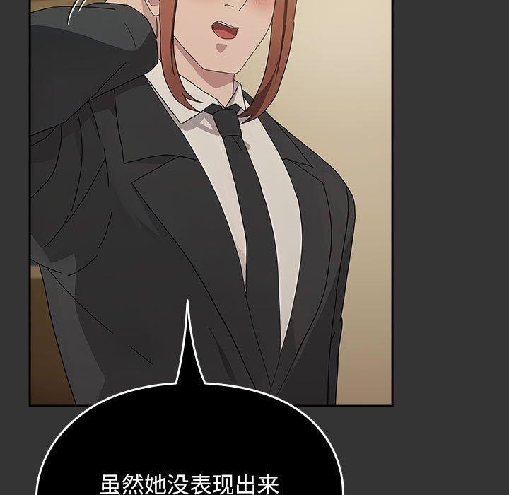 [Manhwa] My son-in-law Plot, mature woman wife#[182P]-117