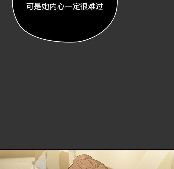 [Manhwa] My son-in-law Plot, mature woman wife#[182P]-118