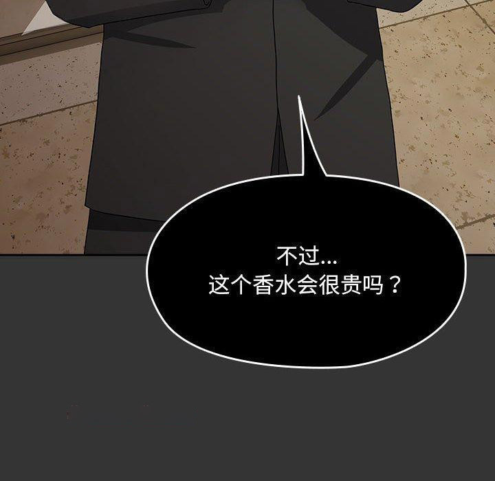[Manhwa] My son-in-law Plot, mature woman wife#[182P]-120