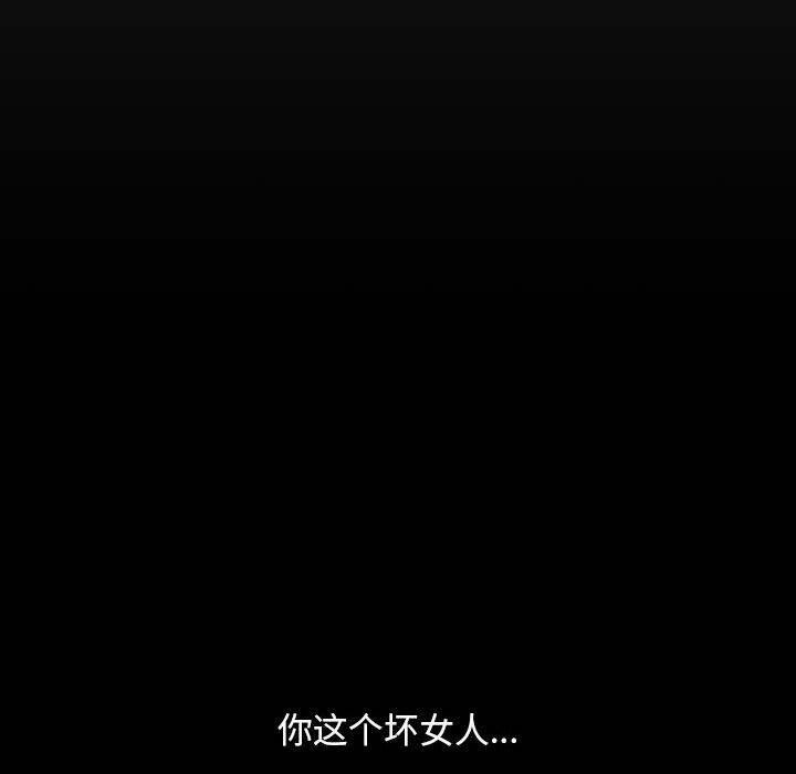 [Manhwa] My son-in-law Plot, mature woman wife#[182P]-122