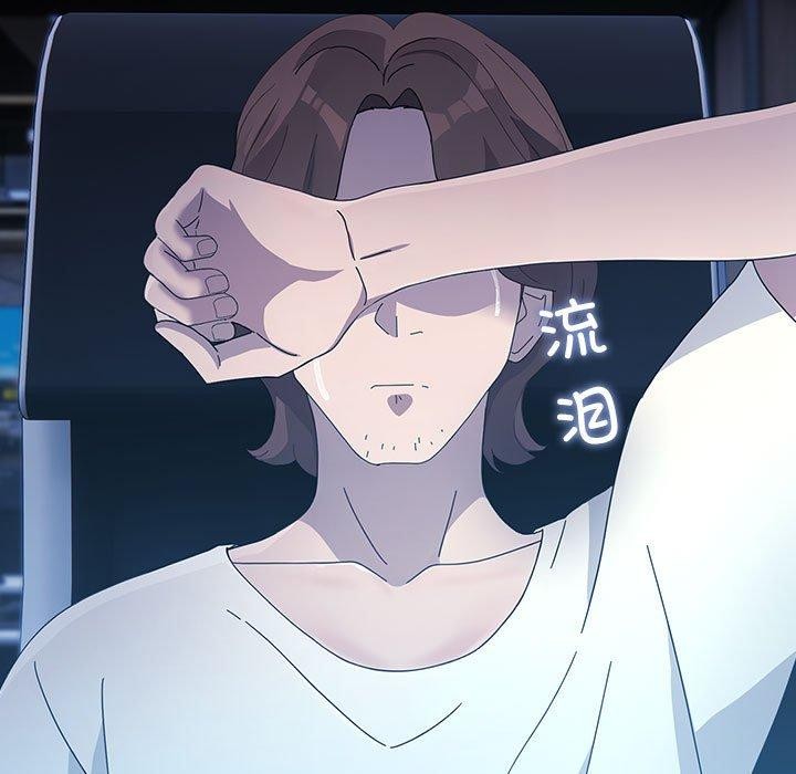[Manhwa] My son-in-law Plot, mature woman wife#[182P]-125
