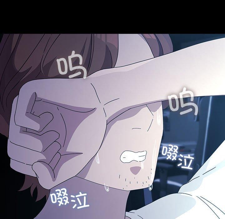 [Manhwa] My son-in-law Plot, mature woman wife#[182P]-127