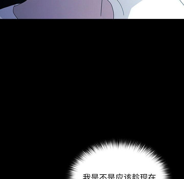 [Manhwa] My son-in-law Plot, mature woman wife#[182P]-128