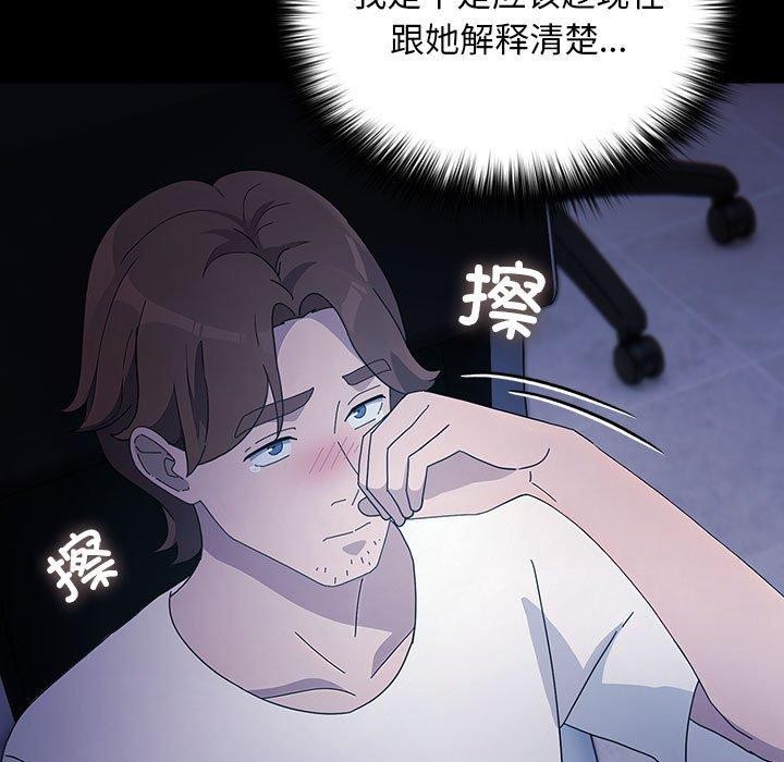 [Manhwa] My son-in-law Plot, mature woman wife#[182P]-129