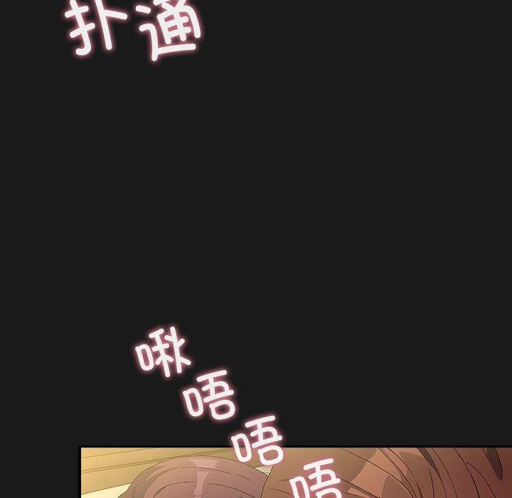 [Manhwa] My son-in-law Plot, mature woman wife#[182P]-13