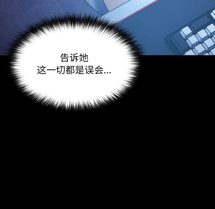 [Manhwa] My son-in-law Plot, mature woman wife#[182P]-131