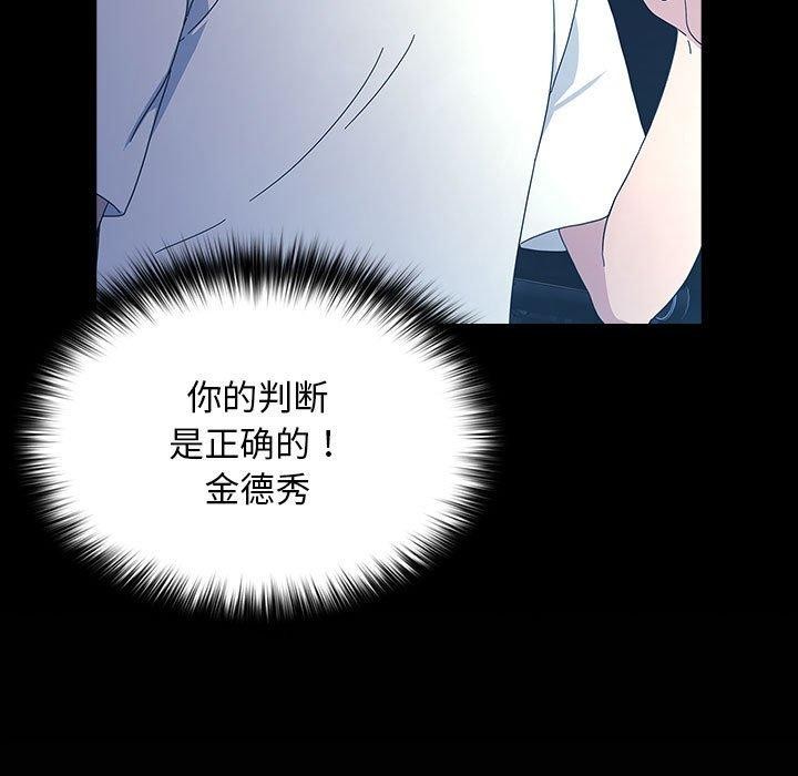 [Manhwa] My son-in-law Plot, mature woman wife#[182P]-133