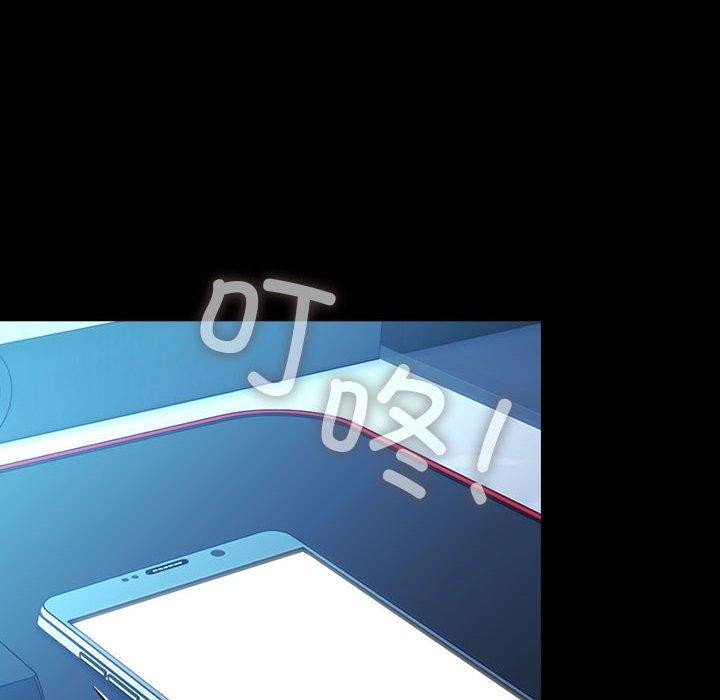 [Manhwa] My son-in-law Plot, mature woman wife#[182P]-144