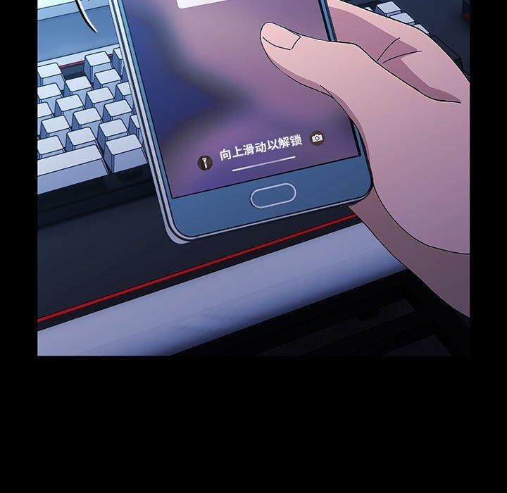 [Manhwa] My son-in-law Plot, mature woman wife#[182P]-147