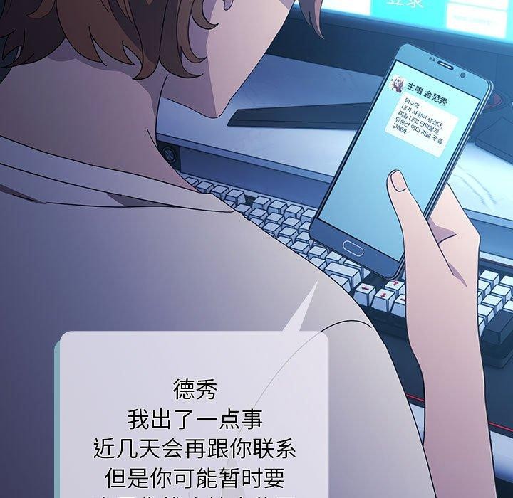 [Manhwa] My son-in-law Plot, mature woman wife#[182P]-149