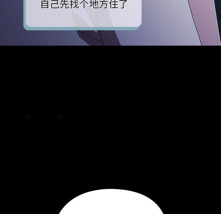 [Manhwa] My son-in-law Plot, mature woman wife#[182P]-150
