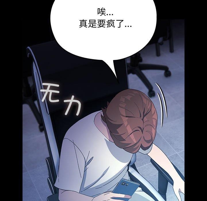 [Manhwa] My son-in-law Plot, mature woman wife#[182P]-151