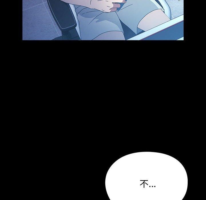 [Manhwa] My son-in-law Plot, mature woman wife#[182P]-152