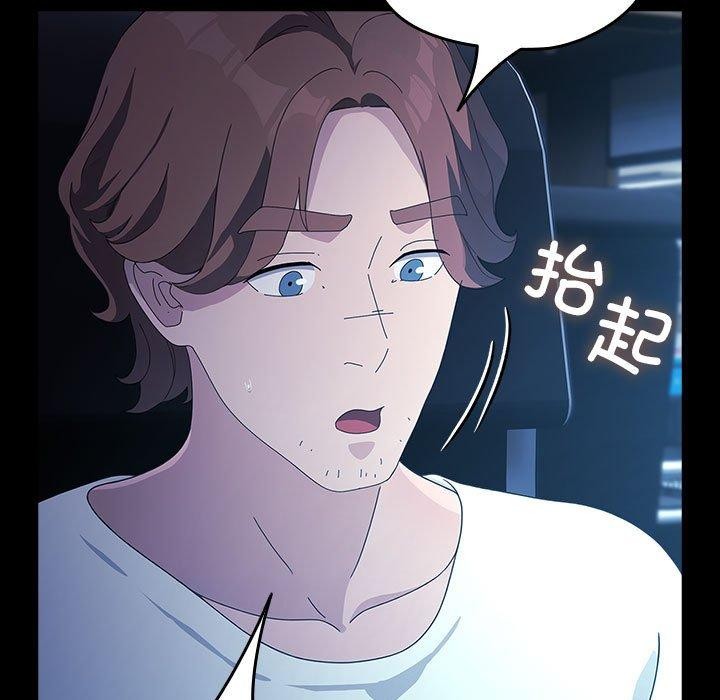 [Manhwa] My son-in-law Plot, mature woman wife#[182P]-153