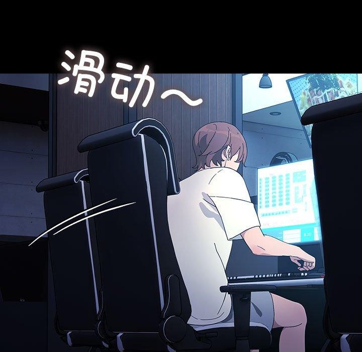 [Manhwa] My son-in-law Plot, mature woman wife#[182P]-155