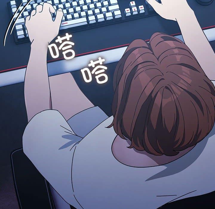 [Manhwa] My son-in-law Plot, mature woman wife#[182P]-158