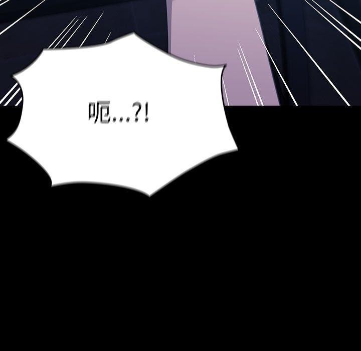 [Manhwa] My son-in-law Plot, mature woman wife#[182P]-161
