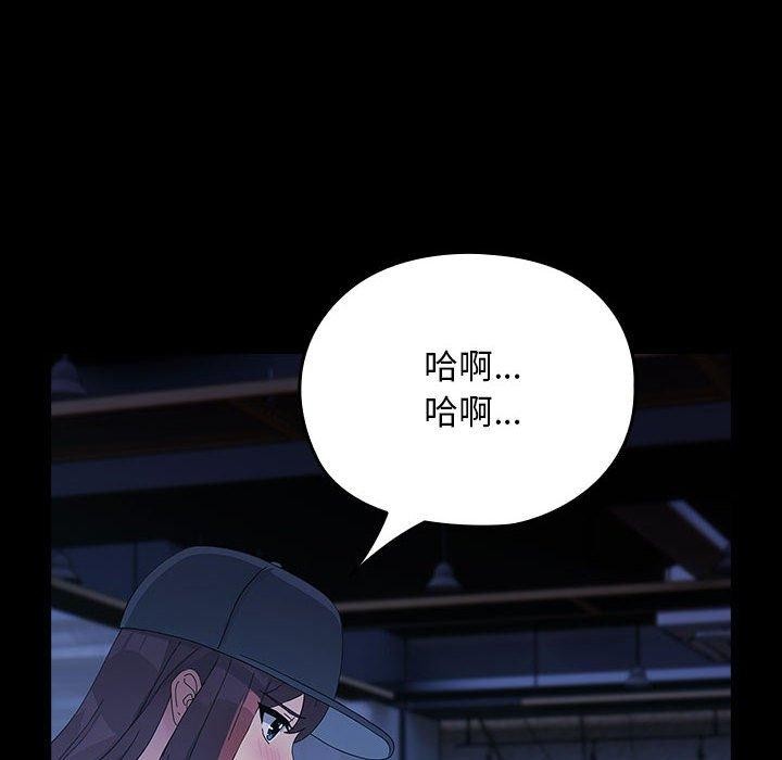 [Manhwa] My son-in-law Plot, mature woman wife#[182P]-162