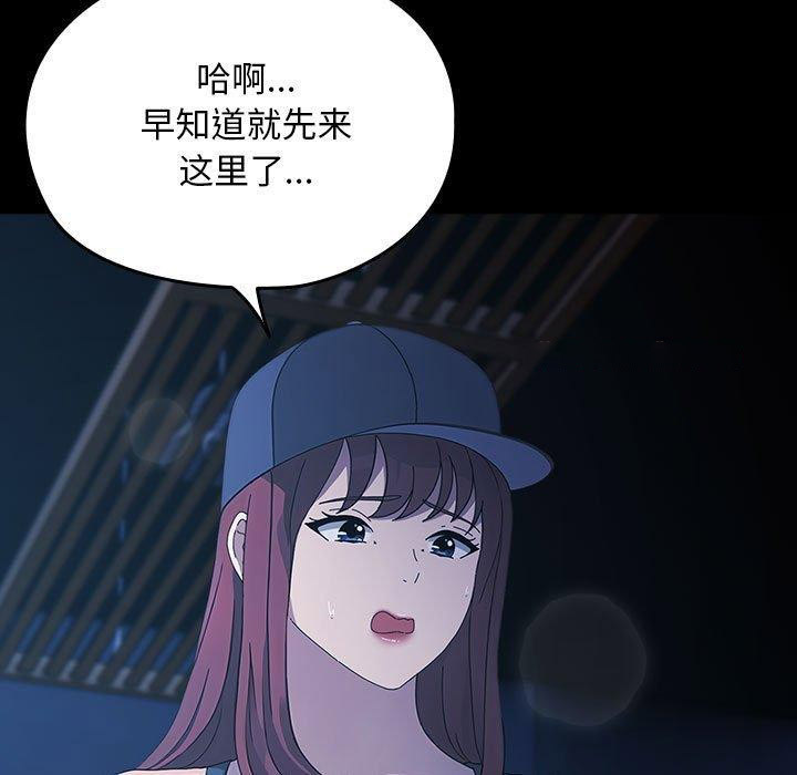 [Manhwa] My son-in-law Plot, mature woman wife#[182P]-165