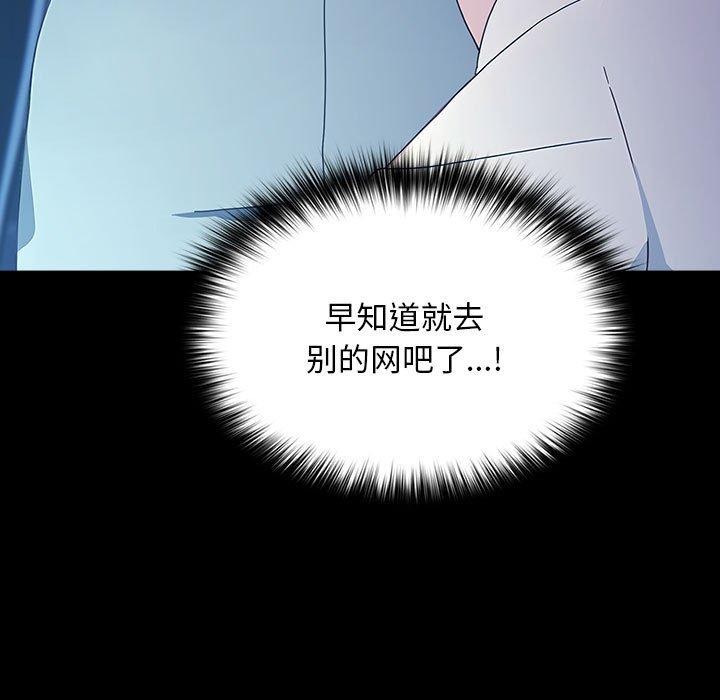 [Manhwa] My son-in-law Plot, mature woman wife#[182P]-167