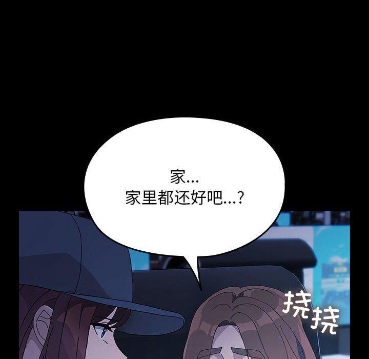 [Manhwa] My son-in-law Plot, mature woman wife#[182P]-168