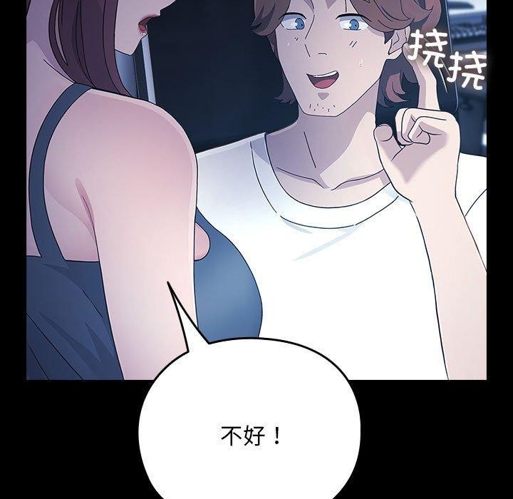 [Manhwa] My son-in-law Plot, mature woman wife#[182P]-169