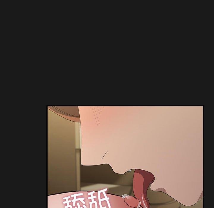 [Manhwa] My son-in-law Plot, mature woman wife#[182P]-17
