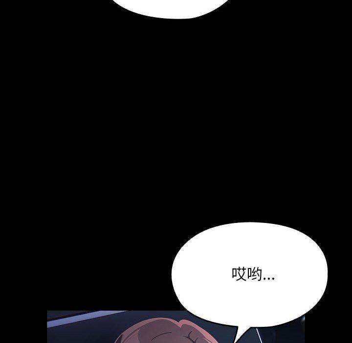[Manhwa] My son-in-law Plot, mature woman wife#[182P]-170