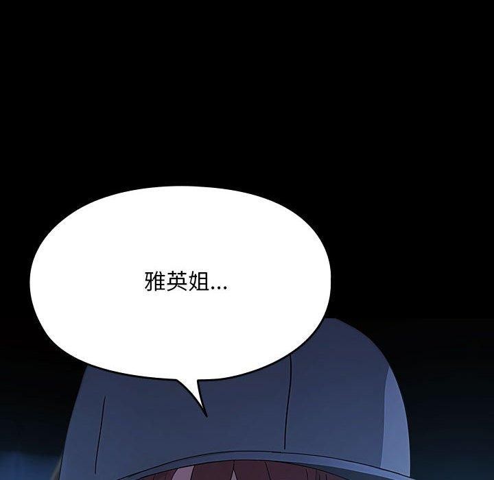 [Manhwa] My son-in-law Plot, mature woman wife#[182P]-176